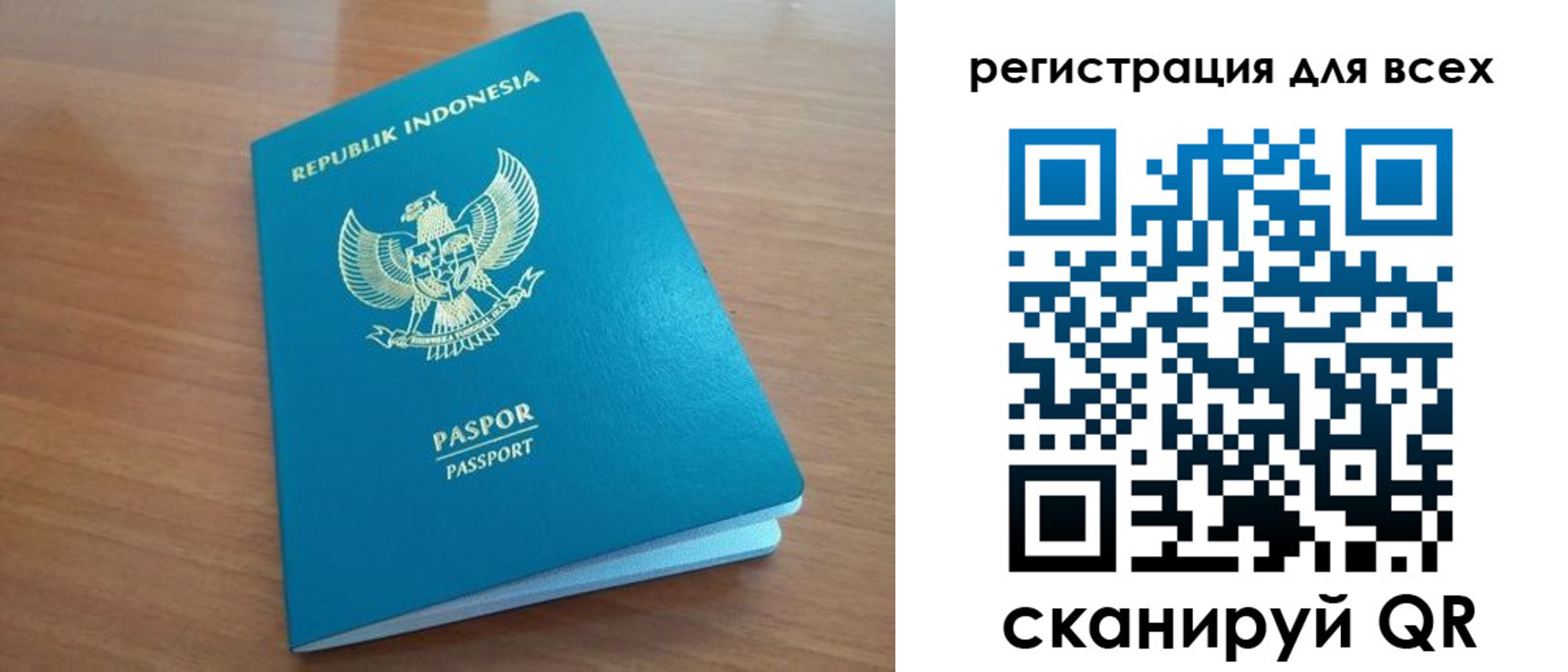 прописка гарантия в Онеге